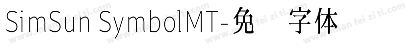 SimSun SymbolMT字体转换